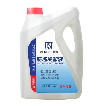 防冻冷却液